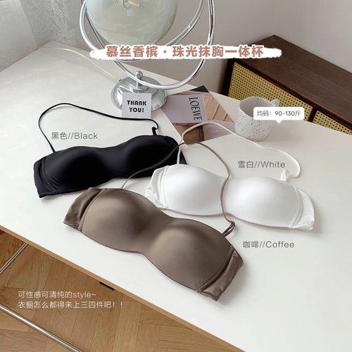 抹胸裹胸美背内衣防滑隐形无肩带