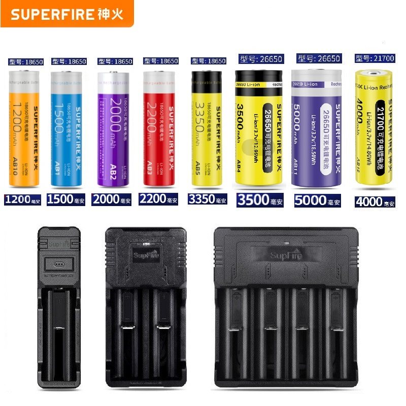 神火L6强光手电筒C8用18650锂电池26650可充电充电器通用智能快充