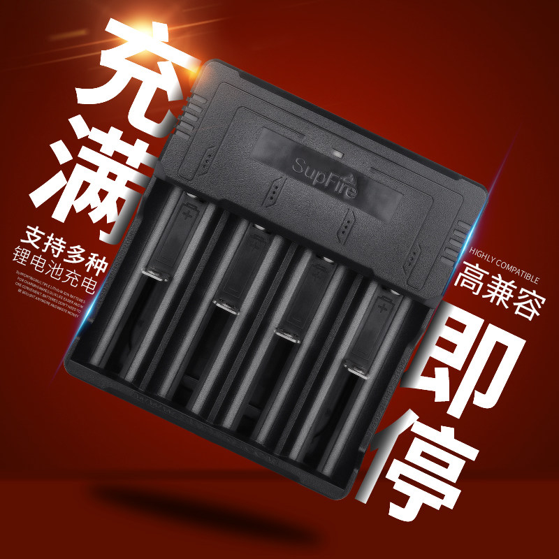 神火18650强光手电锂电池充电器26650四槽多型号通用型3.7V 4.2V