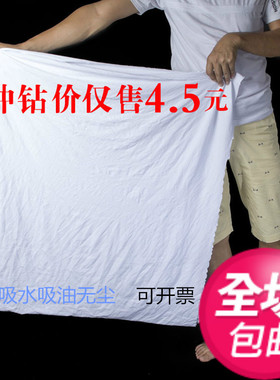 白色纯棉抹布无尘布碎布不掉毛兴创鑫工业擦机布清洁布吸水吸油布