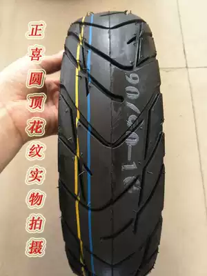 Factory new Zhengxi 90 90 90-10 9090-10 electric motorcycle scooter vacuum outer tire