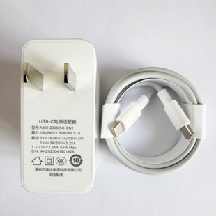 GPD win3/win4/win mini/Pocket3/winmax电脑原装65W充电器充电线