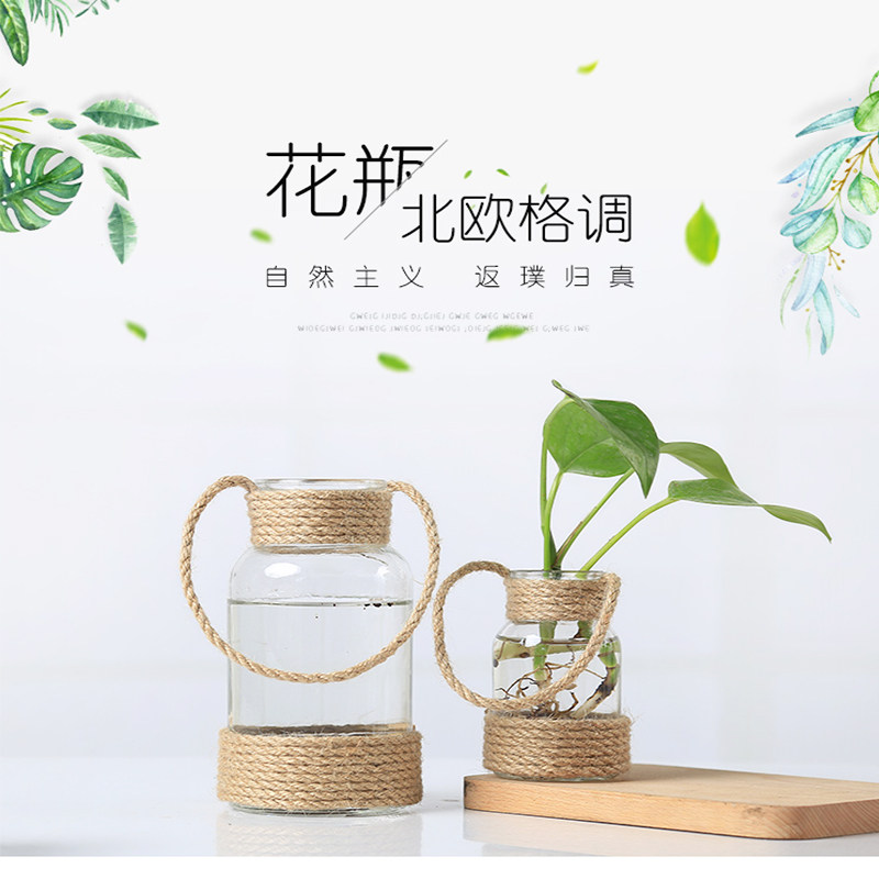 乡村复古风格手工麻绳提手玻璃花瓶麻绳提手吊瓶干花家居文艺摆件