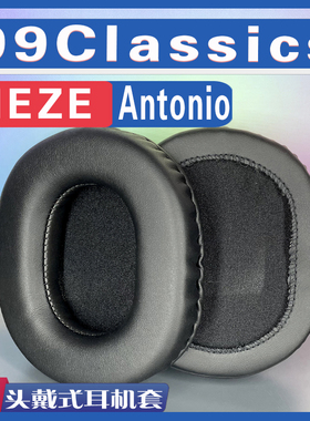 适用于MEZE 99 Classics 耳罩耳机套海绵垫耳机垫配件一对