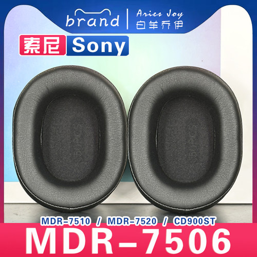 适用 Sony 索尼 MDR-7506 7510 7520 CD900ST 耳机套耳罩海绵套保护套皮革替换配件头梁垫横梁