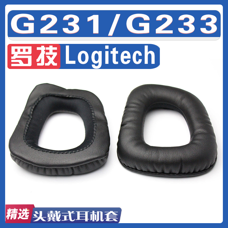 适用Logitech 罗技 G231/G233耳罩耳机海绵套替换配件