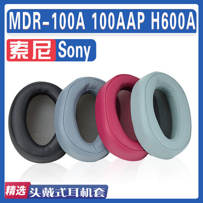 适用Sony 索尼 MDR-100A 100AAP H600A耳罩耳机海绵套替换配件