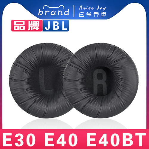 适用 JBL E30 E30BT E40 E40BT 耳罩耳机套海绵套皱皮黑白蓝粉色替换配件头梁