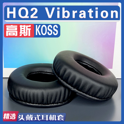 适用Koss 高斯 HQ2 Vibration耳罩耳机套海绵替换配件