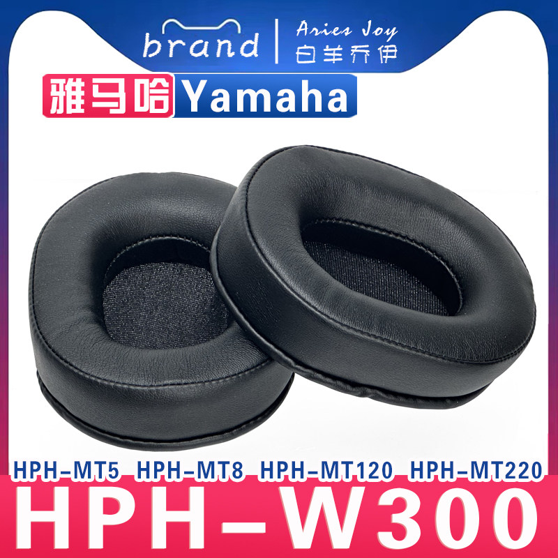 适用Yamaha 雅马哈 HPH-W300 MT5 MT8 MT