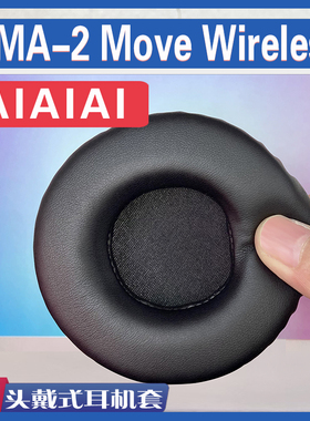 适用 AIAIAI TMA-2 Move Wireless耳罩耳机套海绵替换配件