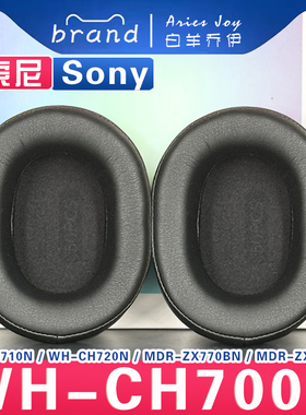 适用 索尼 Sony WH-CH700N CH710N CH720N MDR-ZX770BN ZX780DC 耳机套耳罩海绵套保护套皮革替换配件头梁垫
