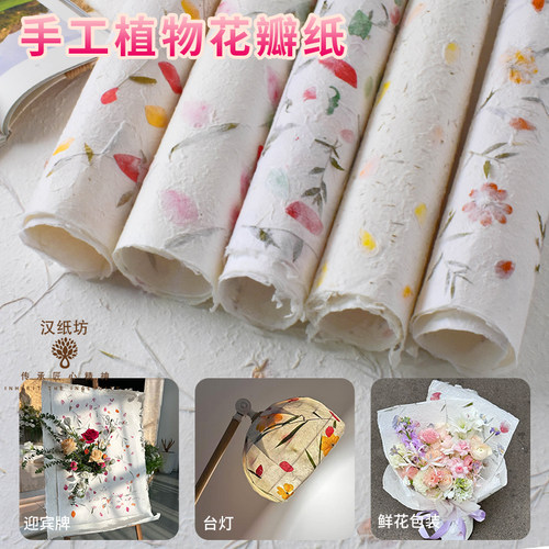 幼儿园手工作品diy灯罩贺卡