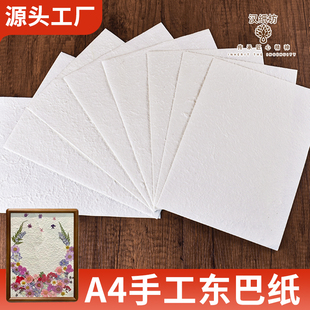 A4东巴纸手撕誓言本diy手工自制小众订婚书誓言卡新郎新娘誓词书