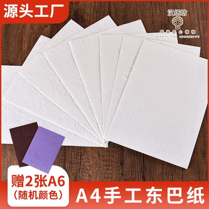 东巴纸diy誓言本订婚书誓言卡