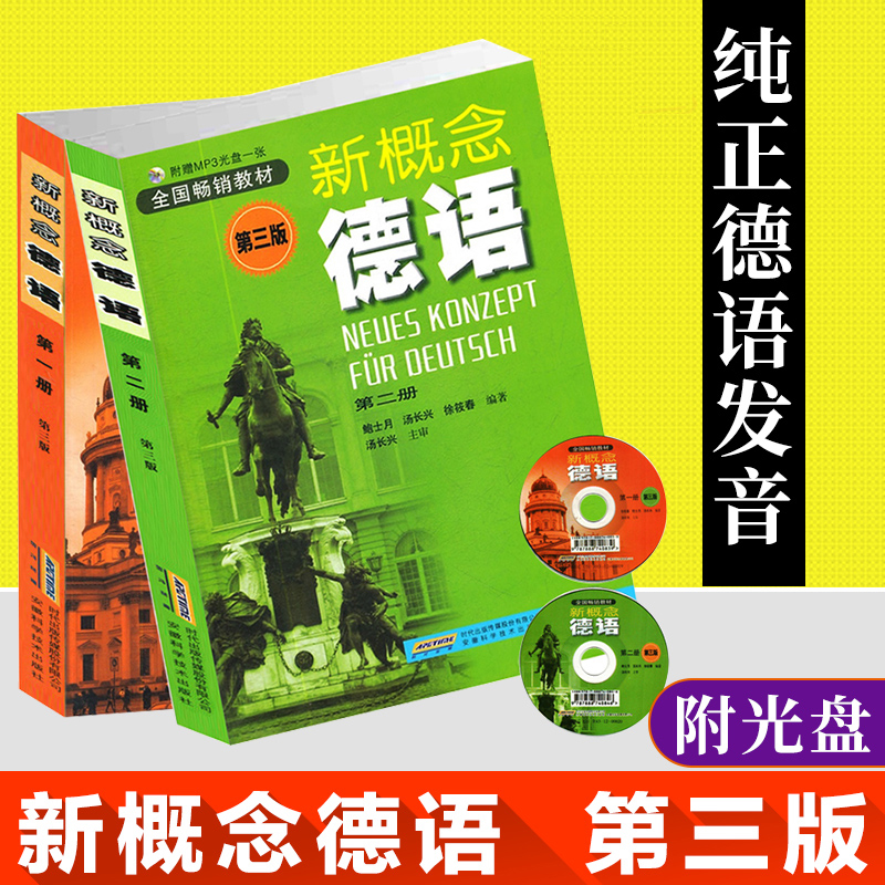 附教程