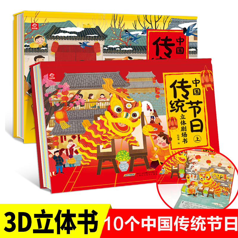 中国官方旗舰店正品保障