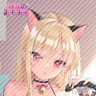 【辣酱原创】樱花庄宠物女孩黑猫椎名真白动漫周边二次元等身抱枕