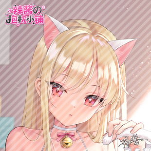 【辣酱原创】樱花庄宠物女孩白猫椎名真白动漫周边二次元等身抱枕