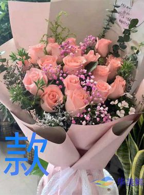 生日求婚粉玫瑰吉林延边花店送花延吉市图们市敦化市同城鲜花速递