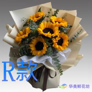 生日贺寿康乃馨浙江杭州花店送花临安市上城区下城区同城鲜花快递