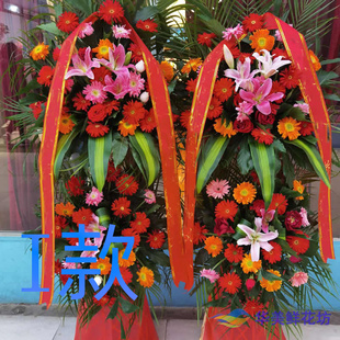 开张花篮庆典开业邵阳同城送花店新宁县城步县武冈市花圈鲜花速递