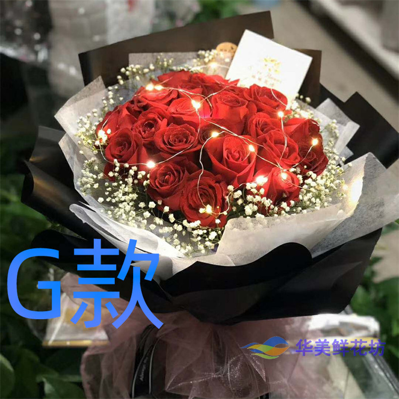 生日求婚粉玫瑰山东青岛花店送花莱西市市南区市北区同城鲜花速递