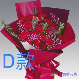 生日贺寿康乃馨山东临沂花店送花罗庄区河东区沂南县同城鲜花快递