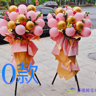 开张花篮演出开业苏州同城送花店吴江市太仓市吴县市花圈鲜花快递