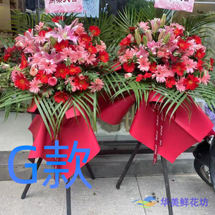 开业花篮年会庆贺咸阳同城送鲜花店彬县长武县旬邑县花圈鲜花快递