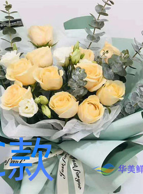 生日情人白玫瑰辽宁阜新花店送花细河区阜新县彰武县同城鲜花速递