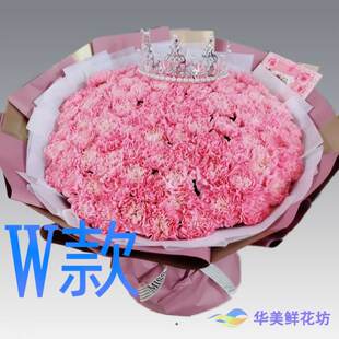 生日探望康乃馨云南文山花店送花富宁县文山县砚山县同城鲜花快递