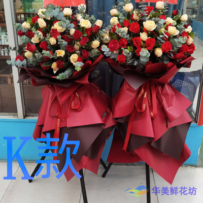 开业花篮会展开张衡阳鲜花店送花衡东县祁东县耒阳市花圈鲜花快递