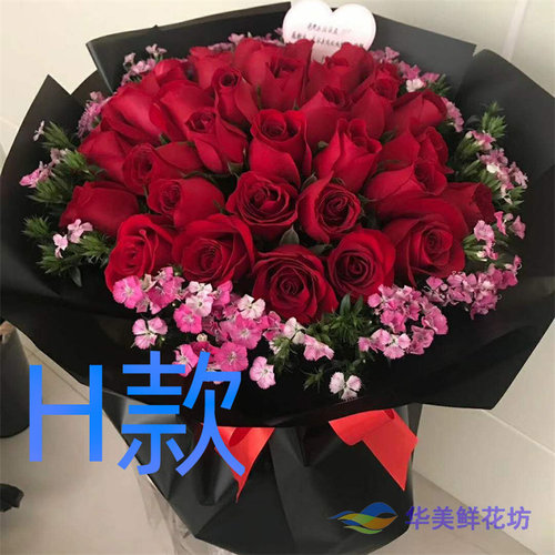 生日周年蓝玫瑰湖南邵阳花店送花洞口县绥宁县新宁县同城鲜花快递