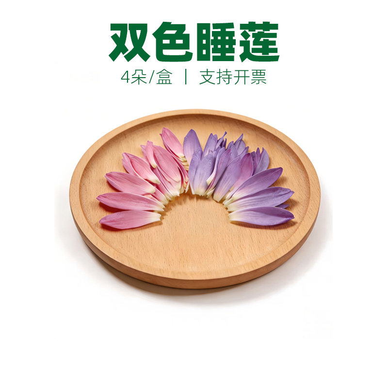 双色睡莲餐饮摆盘装饰花