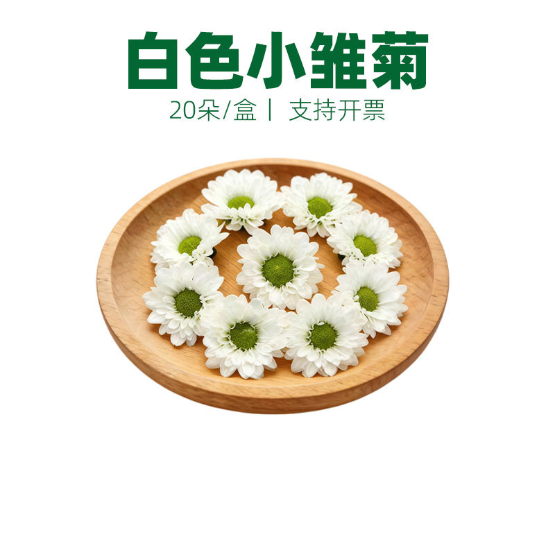 绿心白色小雏菊西餐酒店摆盘
