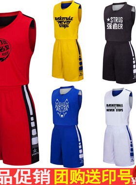 夏季篮球服套装男小学生训练营球衣团购篮球服定制比赛服球服印号