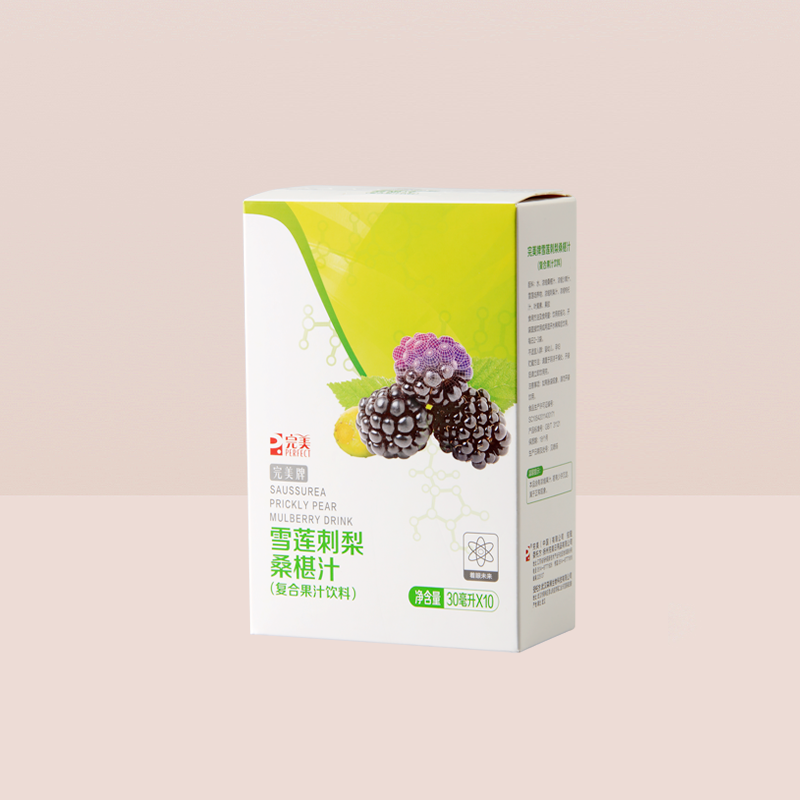 完美牌雪莲刺梨桑椹汁（复合果汁饮料） 官方正品
