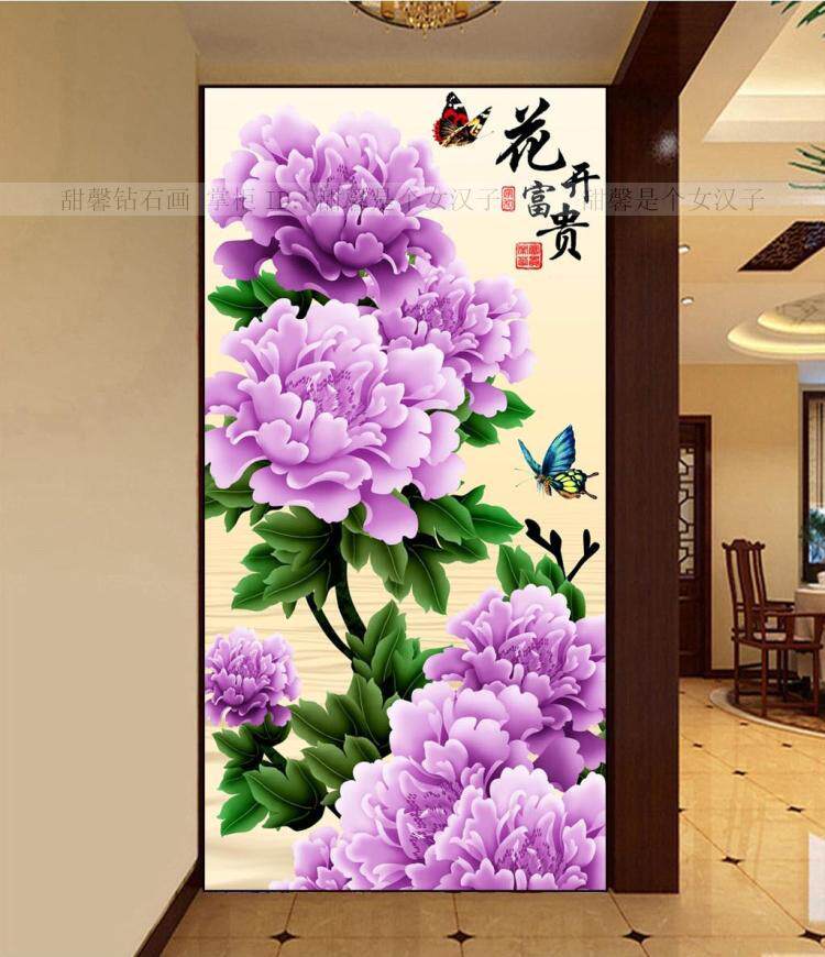 客厅过道走廊沾钻十字绣新款方钻满钻钻石画花开富贵蝴蝶玄关竖版