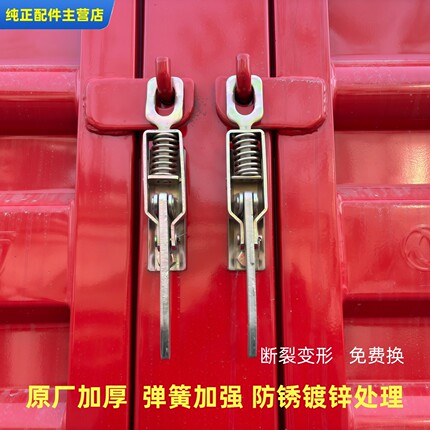 大货车仓栏车大厢弹簧挂钩锁扣天锦天龙货箱车箱厢栏板扣手锁钩扣