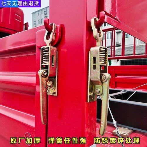 大货车仓栏车大厢弹簧挂钩锁扣天锦天龙货箱车箱厢栏板扣手锁钩扣