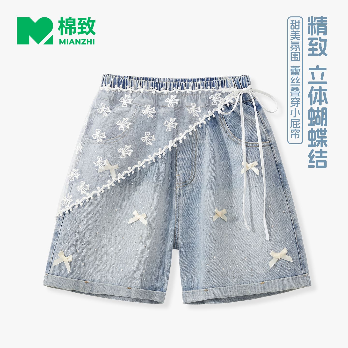 2026夏季新款女孩裤子亮晶晶儿童牛仔裤