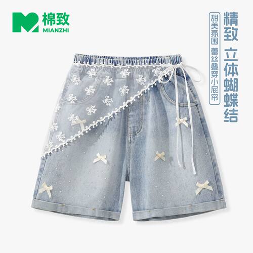 2026夏季新款女孩裤子亮晶晶儿童牛仔裤夏季薄女童烫钻牛仔短裤