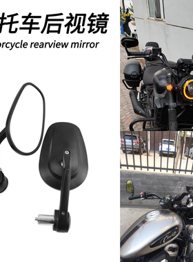 摩托车复古后视镜改装反光镜车把镜倒车镜黄龙600 300CNC 幼师500