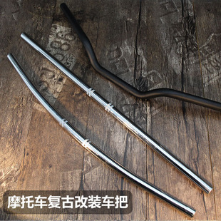 摩托车复古改装22MM口径钢管车把CG125改装车把JH70龙头方向把
