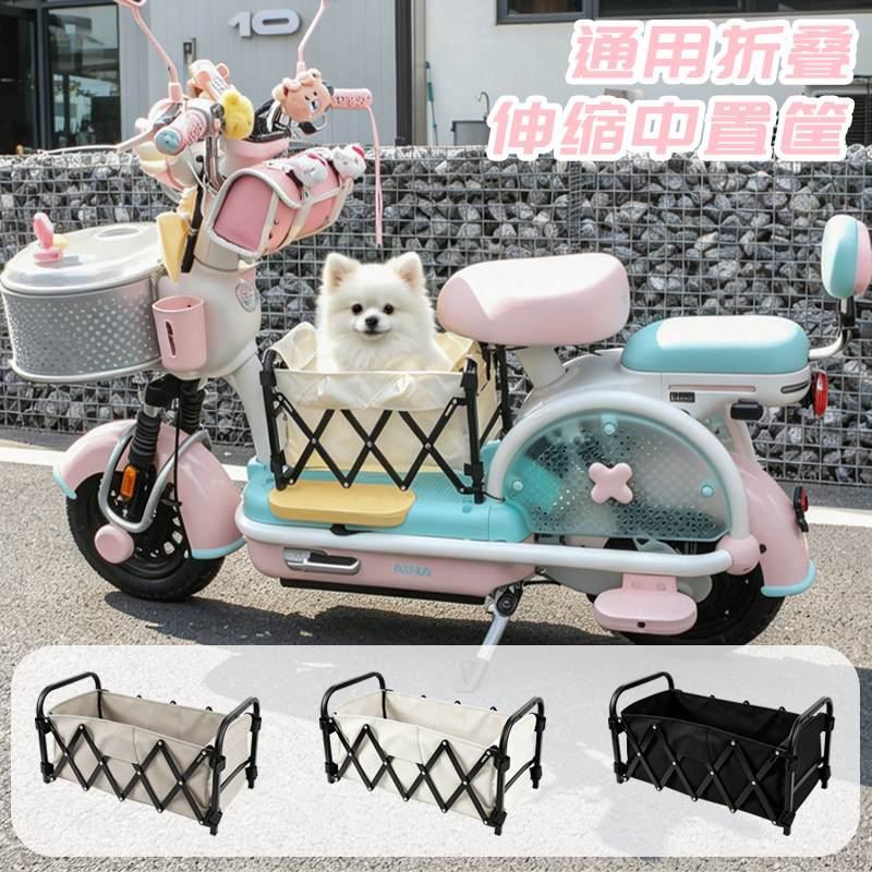 电动车可伸缩置物筐带狗神器超大号大型犬电瓶车置物架储物宠物筐