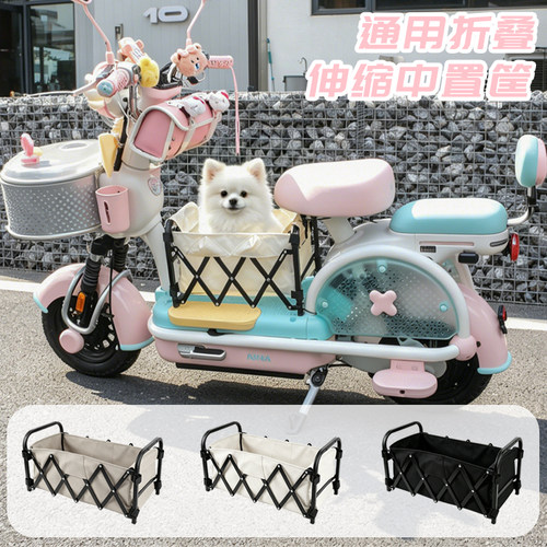 电动车可伸缩置物筐带狗神器超大号大型犬电瓶车置物架储物宠物筐