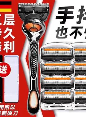 德国精工手动剃须刀刮胡刀男士刮胡刀进口通用五层刀片吉利防刮伤