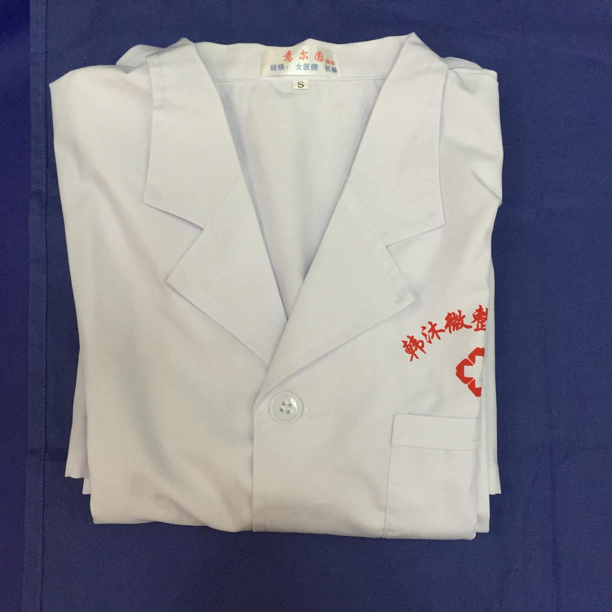 Tenue infirmière - Ref 1858238 Image 3