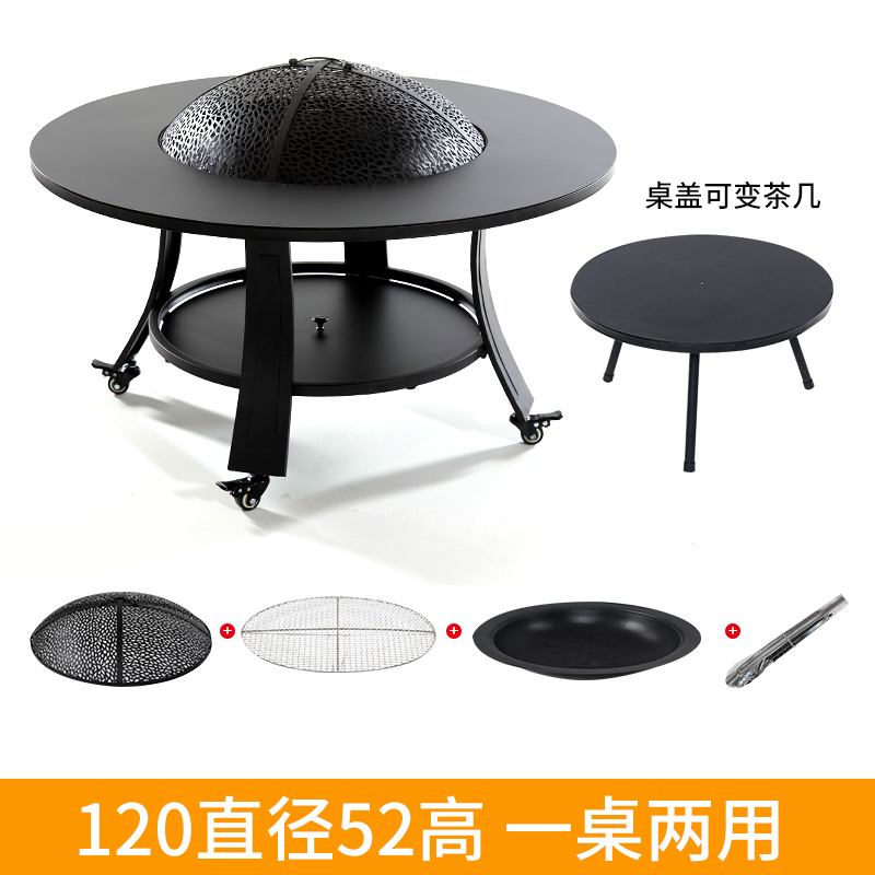 围炉煮茶室内家用庭院烧烤桌铸铁烤火盆木炭火炉不锈钢烧烤架全i.